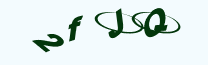 رمز التحقق